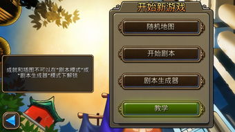 CrazyChefs疯狂双厨游戏手机中文版下载安装最新版 (图1) CrazyChefs疯狂双厨游戏手机中文版下载安装最新版 (图1)