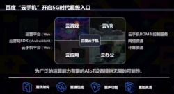 闪玩安卓版 (图3) 闪玩安卓版 (图3)