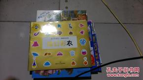 粘纸游戏,指尖上的创意乐园(图2) 粘纸游戏,指尖上的创意乐园(图2)