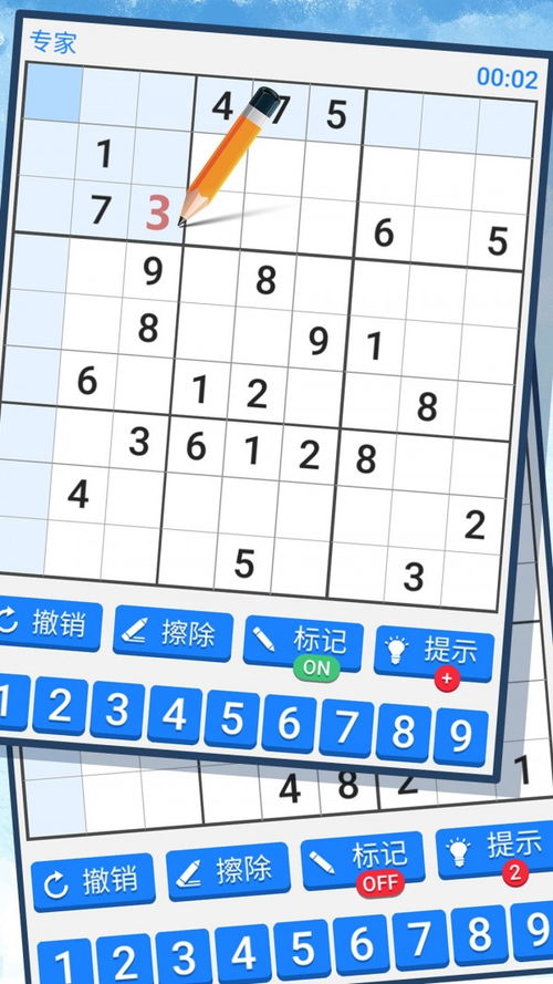 数独游戏程序,揭秘数字世界的智慧挑战(图3) 数独游戏程序,揭秘数字世界的智慧挑战(图3)