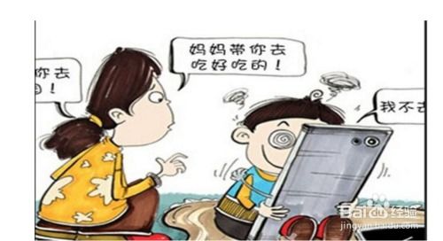 小孩沉迷手机游戏怎么办(图2) 小孩沉迷手机游戏怎么办(图2)