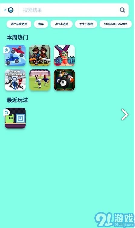 poki游戏网站游戏推荐,热门推荐游戏盘点(图1) poki游戏网站游戏推荐,热门推荐游戏盘点(图1)