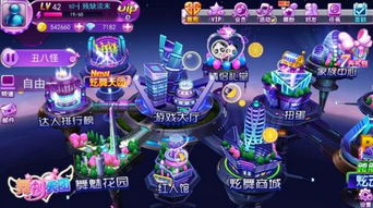 红人馆游戏,体验虚拟娱乐圈的魅力(图3) 红人馆游戏,体验虚拟娱乐圈的魅力(图3)