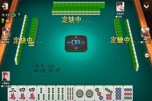 麻将听牌游戏,轻松赢牌(图1) 麻将听牌游戏,轻松赢牌(图1)