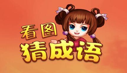 43909小游戏大全,畅享欢乐时光(图3) 43909小游戏大全,畅享欢乐时光(图3)
