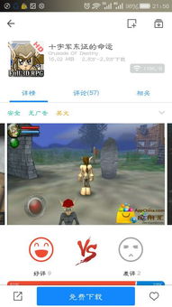 不连网的手机游戏,畅游虚拟世界的独立手游传奇(图1) 不连网的手机游戏,畅游虚拟世界的独立手游传奇(图1)