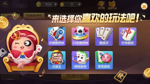 闲逸游戏app,解锁快乐新境界(图1) 闲逸游戏app,解锁快乐新境界(图1)