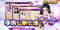 欺负美女手机游戏,逆袭之路(图2) 欺负美女手机游戏,逆袭之路(图2)