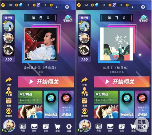 好听的网页游戏音乐,盘点那些令人陶醉的网页游戏音乐(图2) 好听的网页游戏音乐,盘点那些令人陶醉的网页游戏音乐(图2)