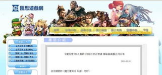 汇思游戏(图1) 汇思游戏(图1)