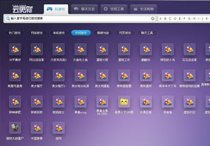 i8游戏更新,探索无尽冒险的全新篇章(图1) i8游戏更新,探索无尽冒险的全新篇章(图1)