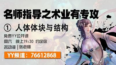 cg游戏教程,从入门到精通的实战攻略(图3) cg游戏教程,从入门到精通的实战攻略(图3)