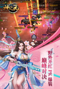 神纪元游戏,探寻古老文明的奇幻冒险之旅(图3) 神纪元游戏,探寻古老文明的奇幻冒险之旅(图3)