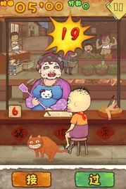 吊绑小游戏(图1) 吊绑小游戏(图1)