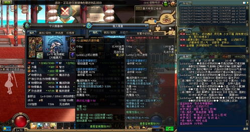 ss皇帝游戏,一统江山(图1)