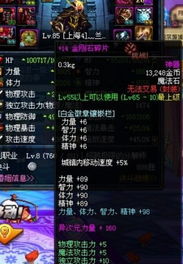 ss皇帝游戏,一统江山(图2)