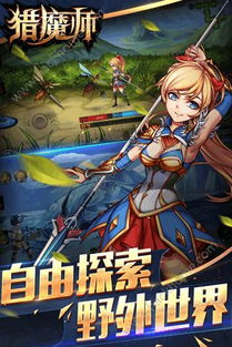 猎魔师游戏,探寻黑暗深处的复仇之旅(图2) 猎魔师游戏,探寻黑暗深处的复仇之旅(图2)