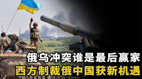 对俄制裁蔓延到游戏,俄制裁蔓延引发的行业动荡(图1) 对俄制裁蔓延到游戏,俄制裁蔓延引发的行业动荡(图1)