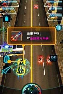 3d游戏手机版单机,3D游戏手机版单机体验深度解析(图3) 3d游戏手机版单机,3D游戏手机版单机体验深度解析(图3)