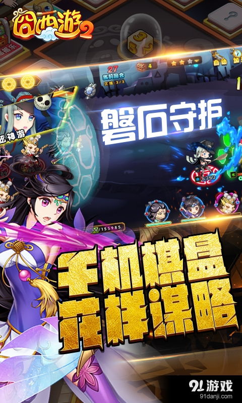新囧游戏2,笑料连连(图1) 新囧游戏2,笑料连连(图1)