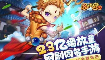 新囧游戏2,笑料连连(图3) 新囧游戏2,笑料连连(图3)