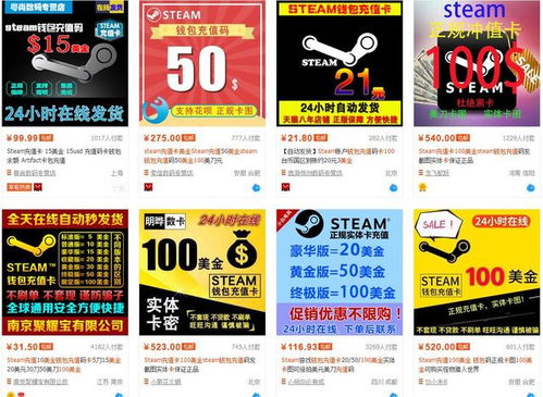 游戏充值卡在哪买(图1) 游戏充值卡在哪买(图1)