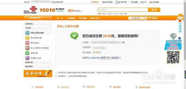 游戏充值卡在哪买(图3) 游戏充值卡在哪买(图3)