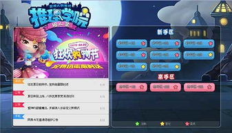 网页推理游戏,揭秘虚拟世界中的悬疑谜题之旅(图3) 网页推理游戏,揭秘虚拟世界中的悬疑谜题之旅(图3)