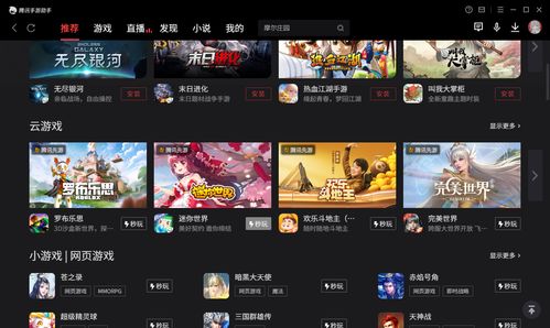 手机游戏下载java通用版,下载与体验指南(图1) 手机游戏下载java通用版,下载与体验指南(图1)