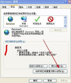 网页游戏充值破解,揭秘黑科技背后的真相(图1) 网页游戏充值破解,揭秘黑科技背后的真相(图1)