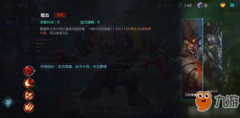 游戏里二血,探寻神秘力量的起源(图1) 游戏里二血,探寻神秘力量的起源(图1)