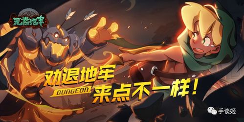 游戏里二血,探寻神秘力量的起源(图2) 游戏里二血,探寻神秘力量的起源(图2)