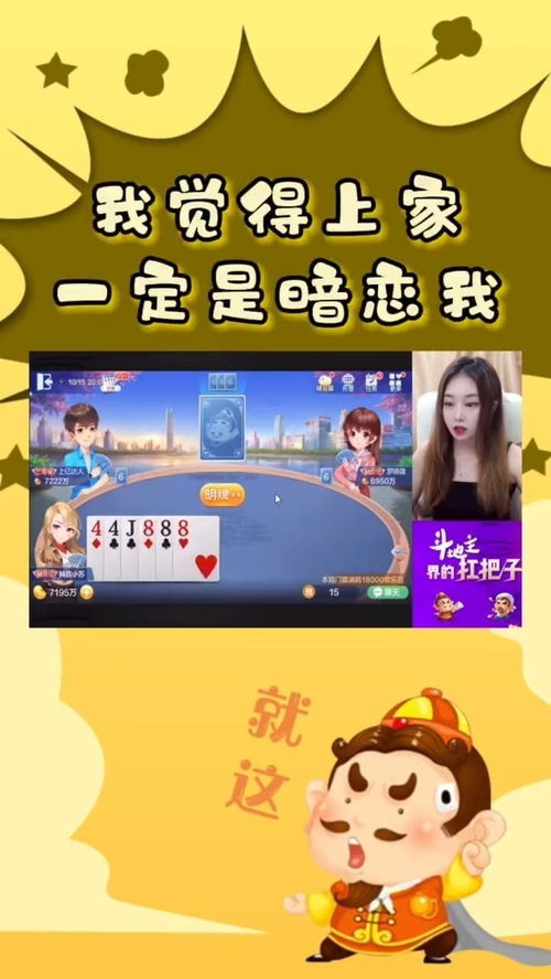 秀秀吧游戏,体验无限欢乐(图1) 秀秀吧游戏,体验无限欢乐(图1)
