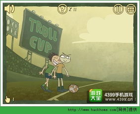 史上最难的游戏3攻略,揭秘史上最难游戏3的通关攻略秘籍(图1) 史上最难的游戏3攻略,揭秘史上最难游戏3的通关攻略秘籍(图1)