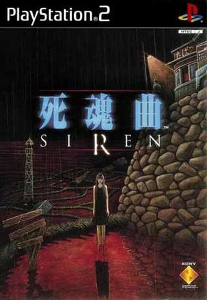 siren游戏,探寻深海之谜的惊悚冒险之旅(图1) siren游戏,探寻深海之谜的惊悚冒险之旅(图1)
