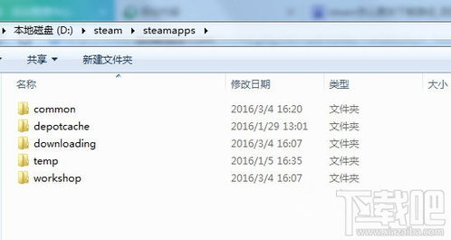 游戏保存路径,揭秘你的游戏保存路径之旅(图2) 游戏保存路径,揭秘你的游戏保存路径之旅(图2)