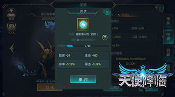 游戏角色等级,探寻游戏角色成长之路(图1) 游戏角色等级,探寻游戏角色成长之路(图1)
