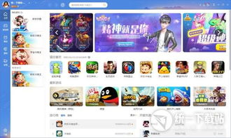 qq游戏pc版,打造指尖娱乐新天地(图3) qq游戏pc版,打造指尖娱乐新天地(图3)