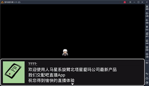 羞耻游戏下载,探索心理边缘的刺激冒险之旅(图1) 羞耻游戏下载,探索心理边缘的刺激冒险之旅(图1)