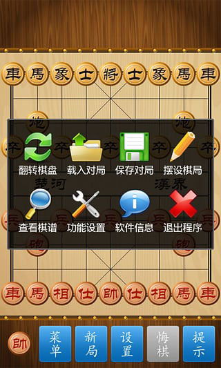 象棋游戏网页,体验经典国粹的数字魅力(图3) 象棋游戏网页,体验经典国粹的数字魅力(图3)