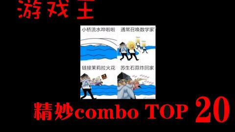 游戏王劝降龙,一场奇幻的卡牌对决与智慧较量(图3) 游戏王劝降龙,一场奇幻的卡牌对决与智慧较量(图3)