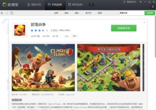 没有网也可以玩的手机游戏,无需网络也能尽享乐趣的手机游戏盘点(图1) 没有网也可以玩的手机游戏,无需网络也能尽享乐趣的手机游戏盘点(图1)