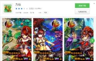 没有网也可以玩的手机游戏,无需网络也能尽享乐趣的手机游戏盘点(图3) 没有网也可以玩的手机游戏,无需网络也能尽享乐趣的手机游戏盘点(图3)