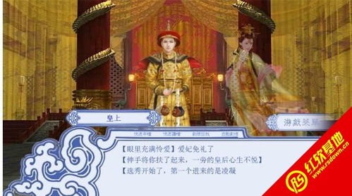 橙光游戏宫殿(图3) 橙光游戏宫殿(图3)