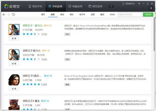 紧缚王子游戏,宫廷秘恋的束缚与救赎(图2) 紧缚王子游戏,宫廷秘恋的束缚与救赎(图2)