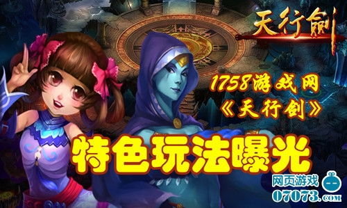 1758游戏网,尽享游戏乐趣(图2)