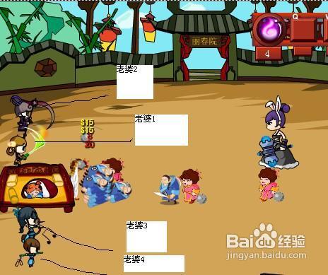鹿鼎记小游戏,江湖风云再起(图3) 鹿鼎记小游戏,江湖风云再起(图3)