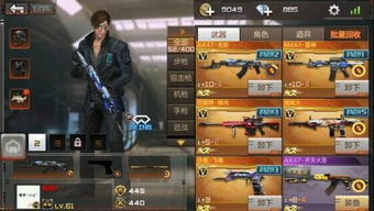 cf游戏名称,勇者无畏的竞技传奇(图3)