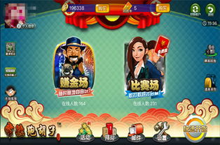 老k游戏辅助,高效游戏体验的秘密武器(图3) 老k游戏辅助,高效游戏体验的秘密武器(图3)