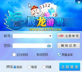 盛龙游戏,引领潮流的电竞新篇章(图1) 盛龙游戏,引领潮流的电竞新篇章(图1)